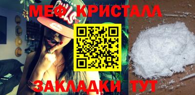 МДМА Кимры