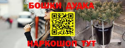 МДМА Кимры