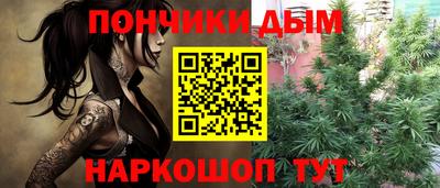 дистиллят марихуана Кинель