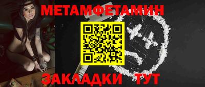 МДМА Кимры