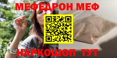 мдпв Кингисепп