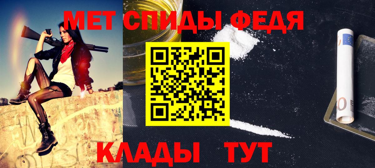 Метамфетамин Methamphetamine Пермь