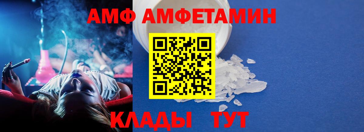 Пермь  МЕТАМФЕТАМИН кристалл  Вход с VPN 