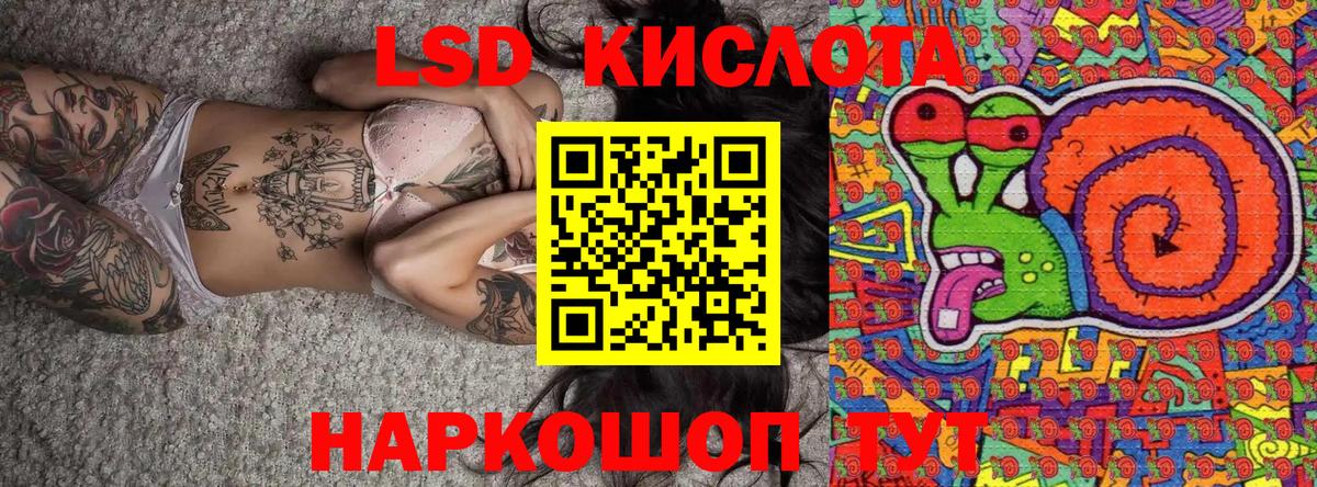 Марки 25I-NBOMe 1,8мг  Вход с VPN  Пермь  Марки 25I-NBOMe 1,8мг 