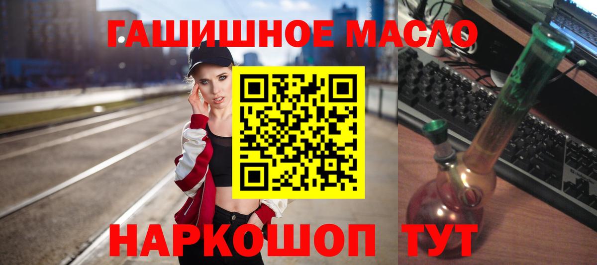 Дистиллят ТГК жижа      Пермь  Вход с VPN  Дистиллят ТГК вейп с тгк 