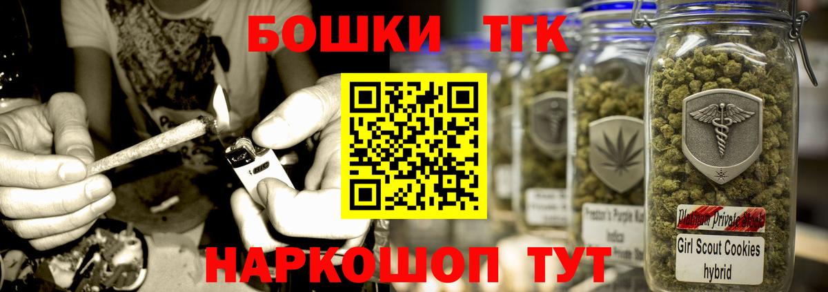 Каннабис LSD WEED  Бошки Шишки Bruce Banner  Вход с VPN  МАРИХУАНА LSD WEED  Пермь  МАРИХУАНА ГИДРОПОН 